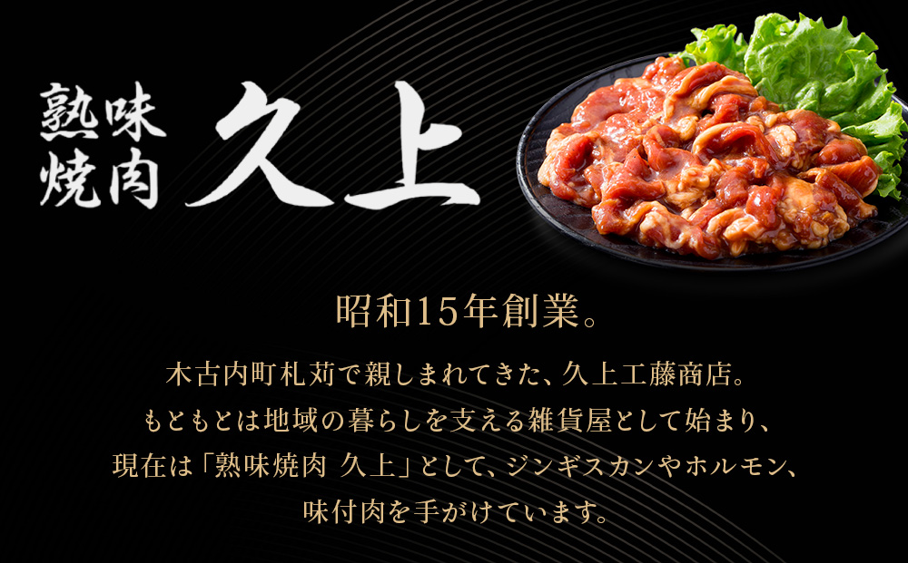 鍋セット はこだて和牛 牛鍋 計1.8kg ご褒美セット 和牛 鍋 あか牛 牛肉 小分け 北海道 牛 肉 お肉 赤牛 なべ 薄味付き すき焼き