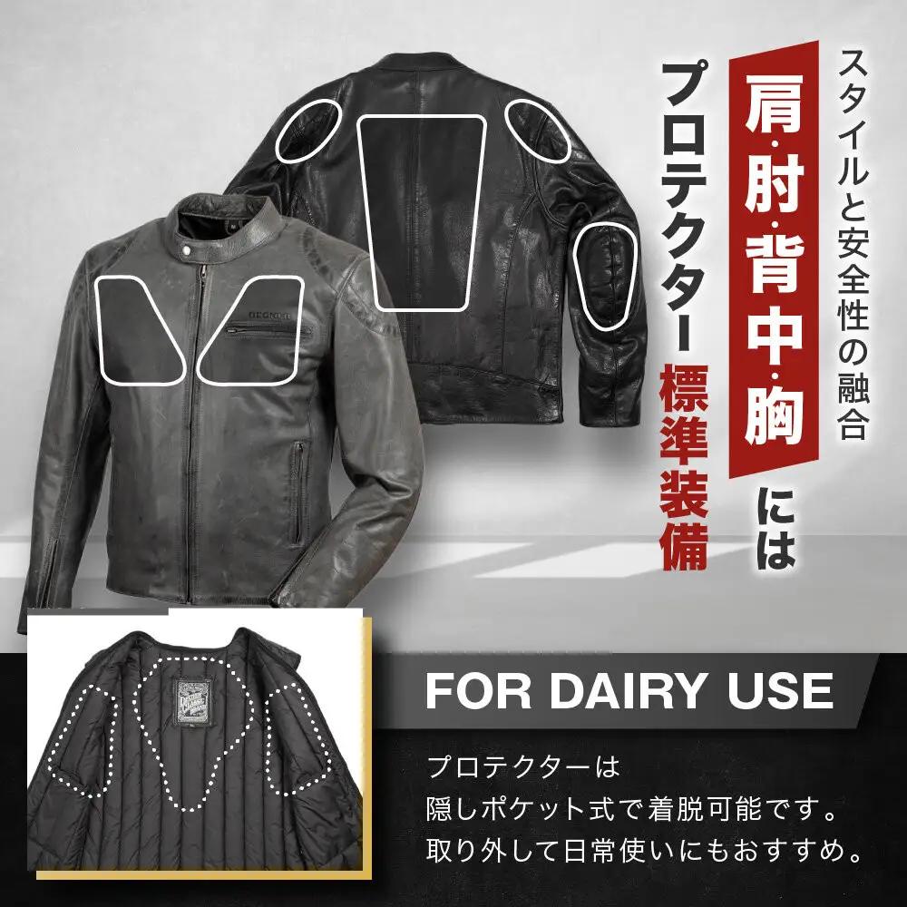 【デグナー】インナーが着脱できるレザージャケット[25WJ-1] グレー Mサイズ｜京都 バイクギア 人気ブランド ジャケット バイク