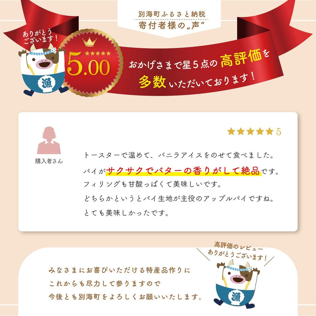 サックサク☆酪農王国【北海道】のアップルパイ☆ 大満足3号サイズ×4個入り！