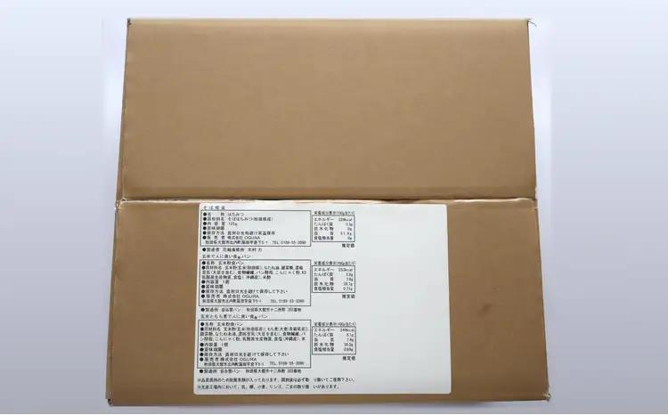 30P3604 玄米ともち麦でつくったグルテンフリーミックス粉　3点セット【 OGURA】