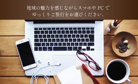 【沖縄ツアー】宮古島 後から選べる旅行Webカタログで使える！ 旅行クーポン（60,000円分） 旅行券 宿泊券 飲食券 体験サービス券（TA02）