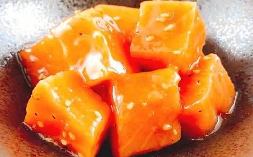 A-09150【12/14まで年内配送】 刺身サーモン塩ごま油和え120g×6個