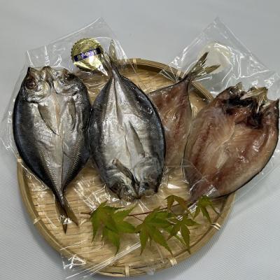 ふるさと納税 熊野市 香酸柑橘果汁が塩味を引き立てた干物 減塩干物 あじ開き |  | 01