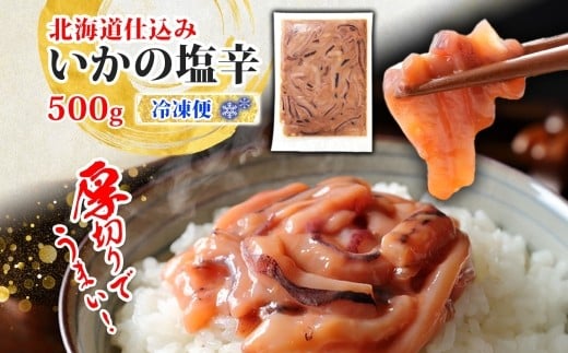 お届けイメージです。