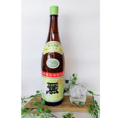 ふるさと納税 日出町 大分むぎ焼酎　二階堂速津媛2本と麗(うらら)2本25度(1800ml)4本セット |  | 02