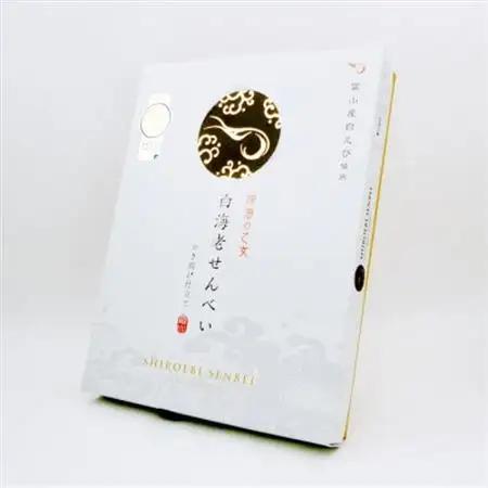 白えびせんべいかき揚げ仕立て30枚入りと15枚入りのセット_菓子・スイーツ 煎餅・おかき  せんべい センベイ_【1292800】