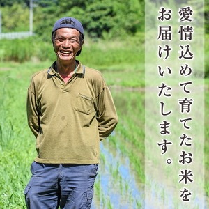 ＜定期便・全6回＞鹿児島県産のお米 あきほなみ(1回のお届け5kg・計30kg) 国産 白米 自社精米 ご飯 おこめ おにぎり お弁当 定期便 あきほなみ【谷口ファーム】akn064-12