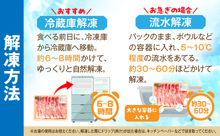 牛肉 ローススライス 牛肉[宮崎牛 しゃぶしゃぶ 400g]