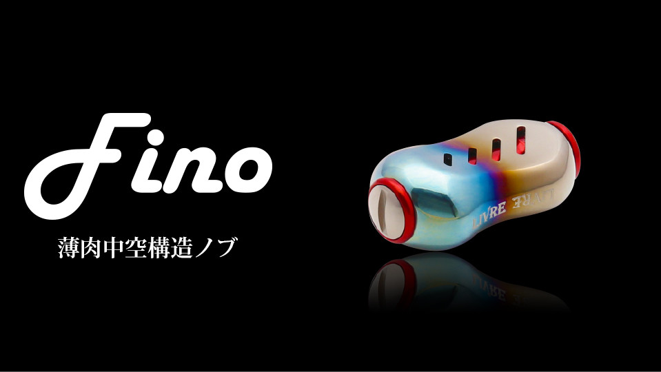 
                  【選べるカラー】LIVRE Fino（2個）/ 釣り具 釣具 つり 釣り用品 フィッシング ノブ ハンドル リールハンドル カスタムハンドル カスタム釣り具 軽量 フィッシングギア / 亀山市 / 有限会社メガテック [AMBB222]
                