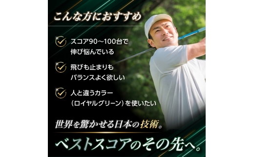 ゴルフボール　スリクソン　トライスター　グリーン【18ダース/216球入り】