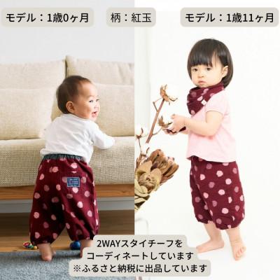 ふるさと納税 福岡市 赤ちゃんのための【もんぺっぺ】《福岡市製造》【紅玉】 GZ01VC04 |  | 01