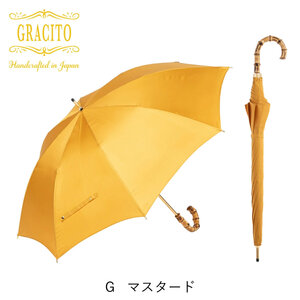 GRACITO 晴雨兼用 日本製 富士絹 軽量 レディース 長傘 22200【マスタード無地】｜グラシト 婦人 傘 手開 カーボン骨 UVカット加工 日傘 雨傘 [0741]