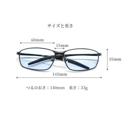 ふるさと納税 大牟田市 [ネオコントラスト]調光サングラス スポーティーフレーム・ブラック |  | 03