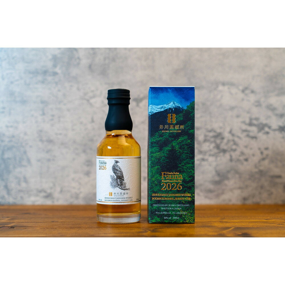 【ふるさと納税】【200ml】井川蒸溜所　SINGLE MALT Dessin Series Fauna 2026◆