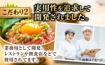 ネギトロ 約80g×13パック