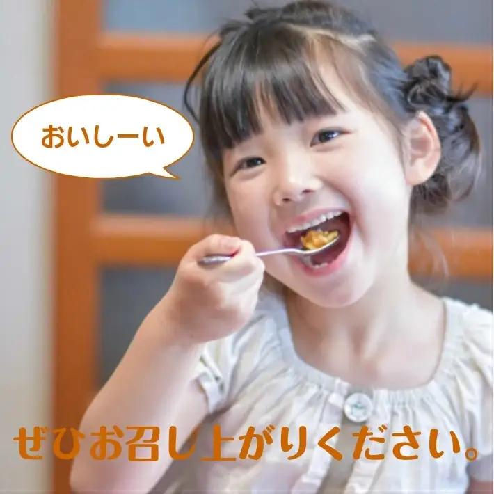 鳥海山カレールウ食べ比べセット [1428]