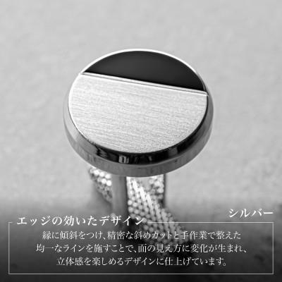 ふるさと納税 泉佐野市 エッジラインカフス ラウンド シルバー(代用ロジウムメッキ) G3866 |  | 01