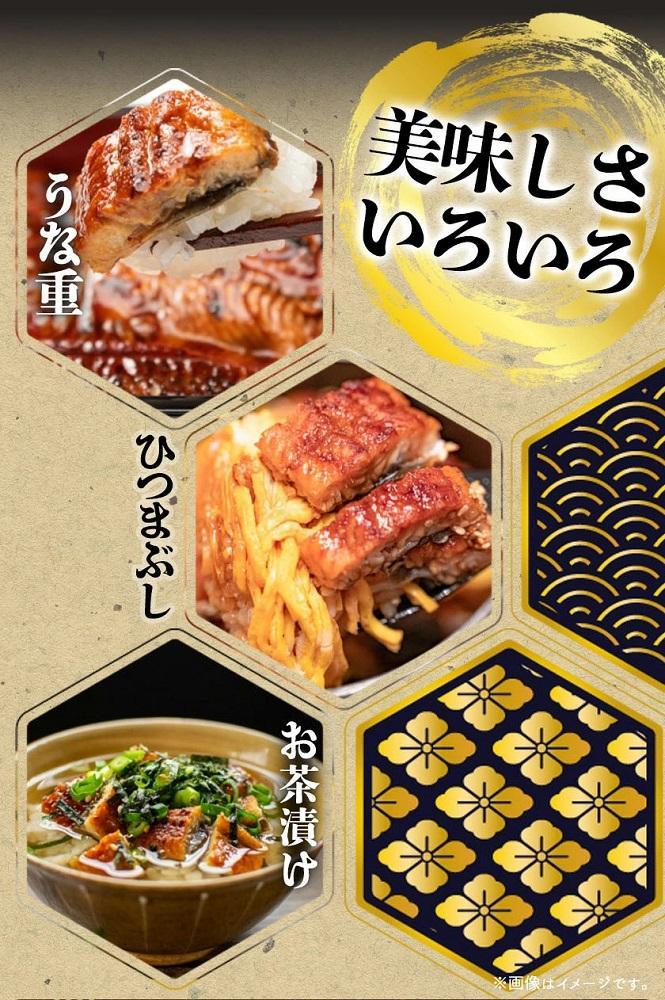 大型サイズ ふっくら柔らか 国産うなぎ蒲焼き 3尾 化粧箱入［夏土用の丑の日のうなぎ］［～7月26日までにお届け］［UT06］