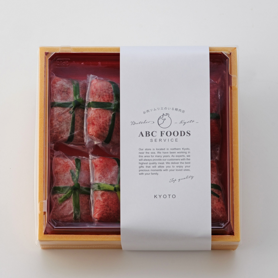 ＜ABCフーズサービス＞「塩タンねぎ包み」8個