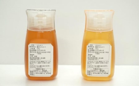 はちみつ 百花 クロガネモチ 各300g 計2本 天然 はちみつ 非加熱 はちみつ 純粋 生 はちみつ 蜂蜜 ハチミツ 食べ比べ