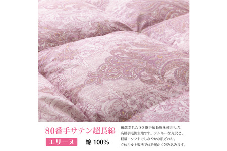 高級 軽量 羽毛布団 シングル 冬用 本掛け  80番手サテン 綿100％  (エリーヌピンク 赤 柄 ) ｜