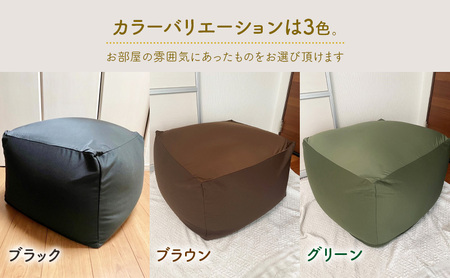 ビーズクッション しかくっしょんM 全3色 クッション くっしょん Mサイズ インテリア 椅子 イス 癒し ※沖縄・離島への配送不可