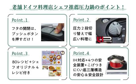 キッチン・食卓を華やかに演出　オースプラス両手圧力鍋 5L ブラック【両手圧力鍋 圧力鍋 鍋 圧力鍋 クイック料理 圧力鍋 圧力なべ 圧力鍋 なべ 圧力鍋 ガス 圧力鍋 調理器具 圧力鍋 キッチン 圧