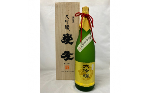 
日本酒　愛友　大吟醸 鑑評会出品酒　1.8L【1056432】
