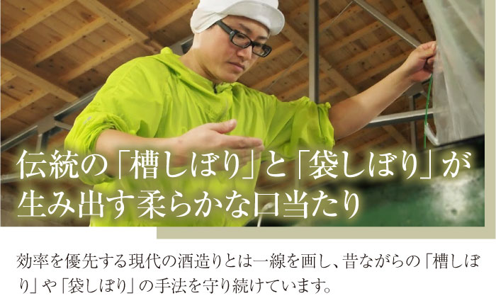 日本酒 初雪盃 大吟醸 720ml / 日本酒 大吟醸 初雪盃 山田錦 地酒 名酒 辛口 / 愛媛県砥部町/協和酒造株式会社 [BJAD002]
