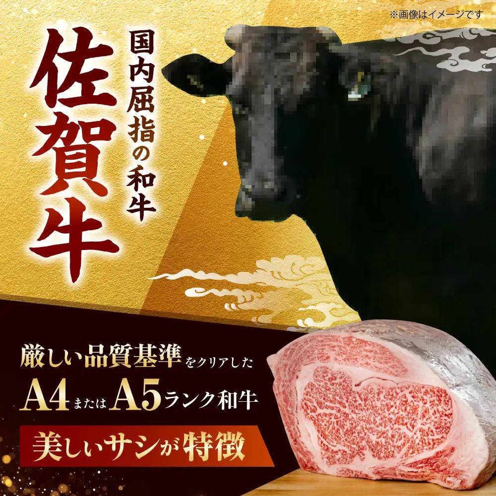 【最速発送】佐賀牛 ハンバーグ 130g×12個  [HAS101] ハンバーグ 牛肉