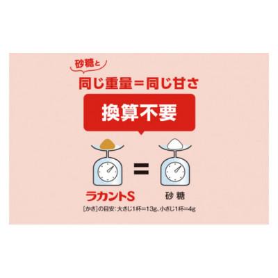 ふるさと納税 北茨城市 【お手頃BOX】ラカントS顆粒130g×12個セット(CL101-L12) |  | 01