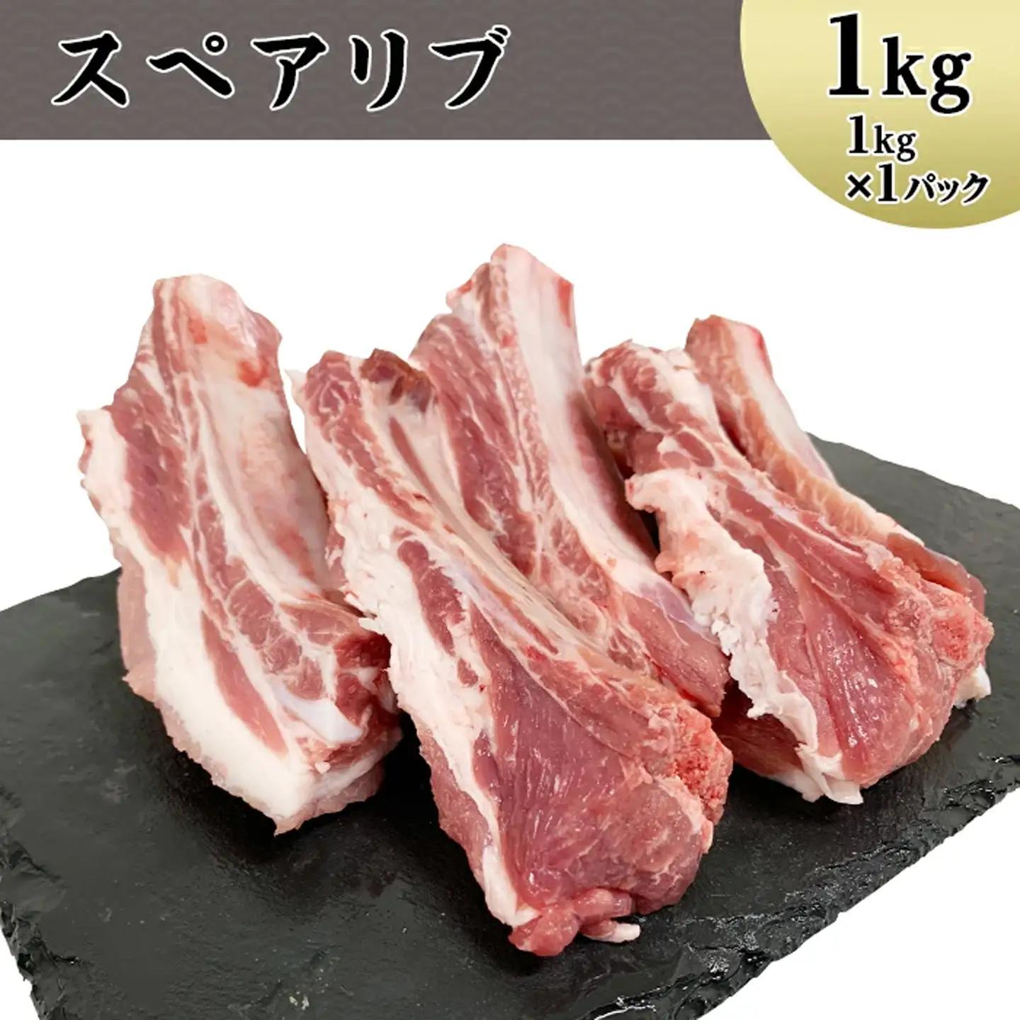 国産 豚肉 お楽しみ 4種 セット 3kg 小分け 冷凍