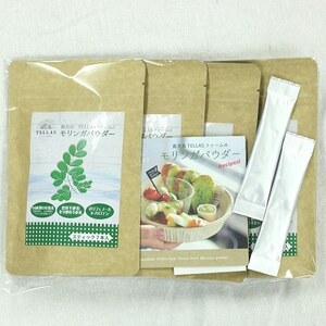 083-01 鹿児島TELLASファームのモリンガパウダー1か月分