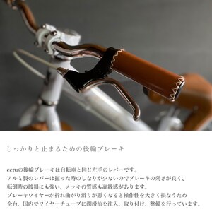 キックバイク SPARKY ecru WHITE / BROWN 1台 自転車 キッズバイク 自転車 安心安全の自転車 子供用自転車 入学祝い自転車 かわいい自転車 カラー豊富自転車