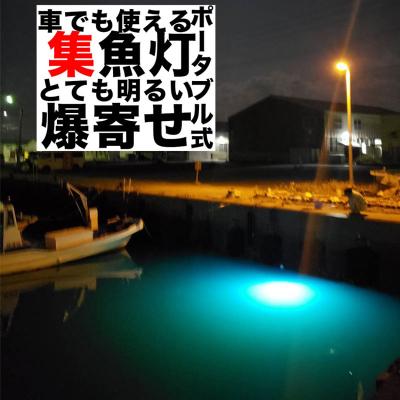 ふるさと納税 小牧市 船釣り・堤防釣りに最適!LEDで魚を誘う|z029-20m[172C10]