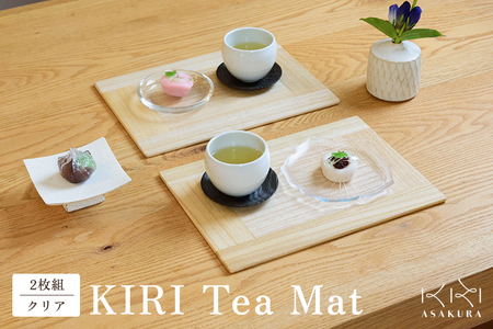ランチョンマット KIRI Tea Mat （2枚組）【クリア】テーブルマット 《サイズ：W280×D200×T6（mm）》