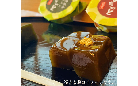 京都きよ泉の宇治くずもちセット(抹茶×8個・ほうじ茶×7個) 【抹茶スイーツ　和菓子　抹茶葛餅　お菓子　ギフトにも】