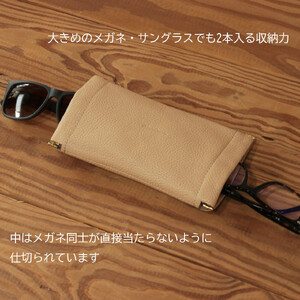 ダブルメガネケース【イエロー】