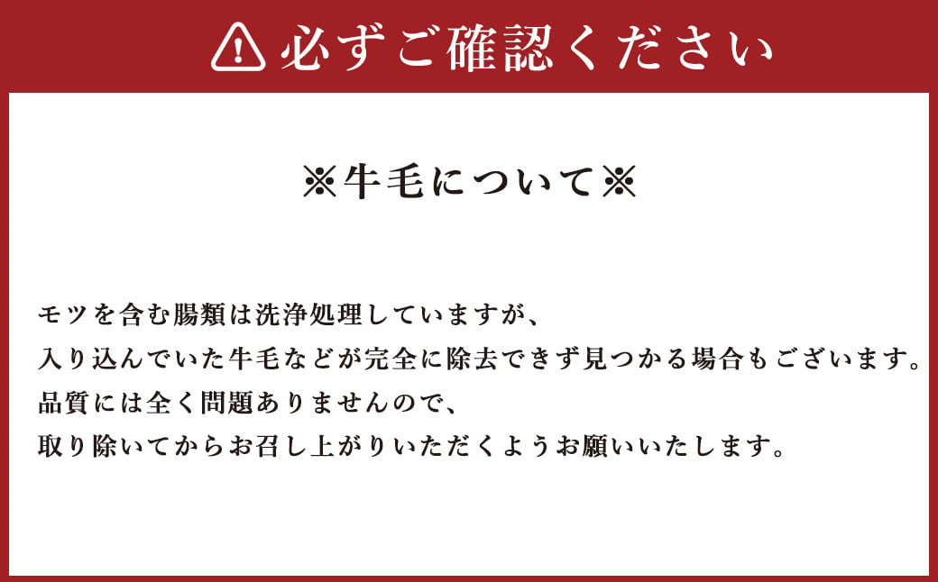 【2025年2月発送】国産 黒毛和牛 もつ鍋 4人前 冷凍ちゃんぽん・濃縮スープ付＋ハーブ育ちチキン使用！水炊き 4人前 合計8人前