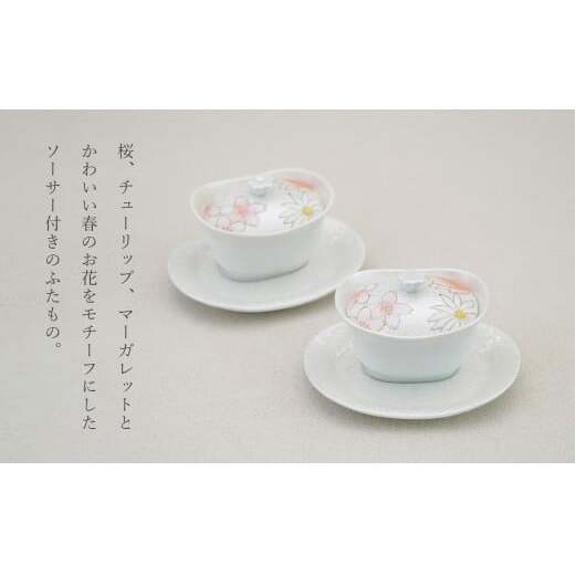 有田焼 台皿付き 花つまみ 蒸し碗 セット（チェリーブラッサム）【田清窯】食器 器 うつわ 蓋物 茶碗蒸し 食器 蒸し碗 ペア ふたもの 65000円 A65-49_イメージ2
