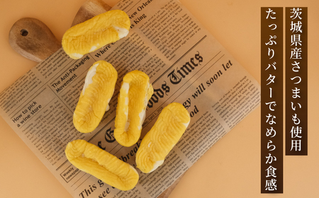 訳あり スイートポテト 16個 冷凍 焼菓子 【スイートポテト】