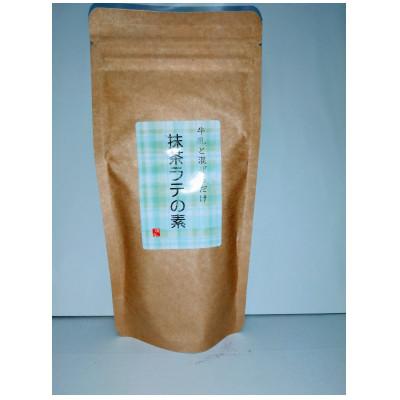 ふるさと納税 寝屋川市 <おうちでカフェ気分>牛乳と混ぜるだけ簡単ラテの素(ほうじ茶・抹茶)各150g×3本(合計450g) |  | 01