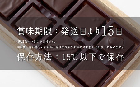 【le fleuve】チョコレート10種 トラディション10