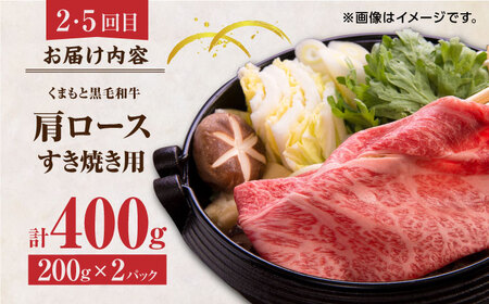 【6回定期便】くまもと黒毛和牛 贅沢定期便（ステーキ すき焼き しゃぶしゃぶ 焼肉）【馬刺しの郷 民守】 和牛 お肉 肉 ステーキ サーロイン ヒレ ヒレステーキ 熊本ヒレステーキ くまもとヒレステー