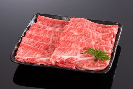 熊野牛 すき焼き・しゃぶしゃぶ用　肩ローススライス 約600g【MT40】