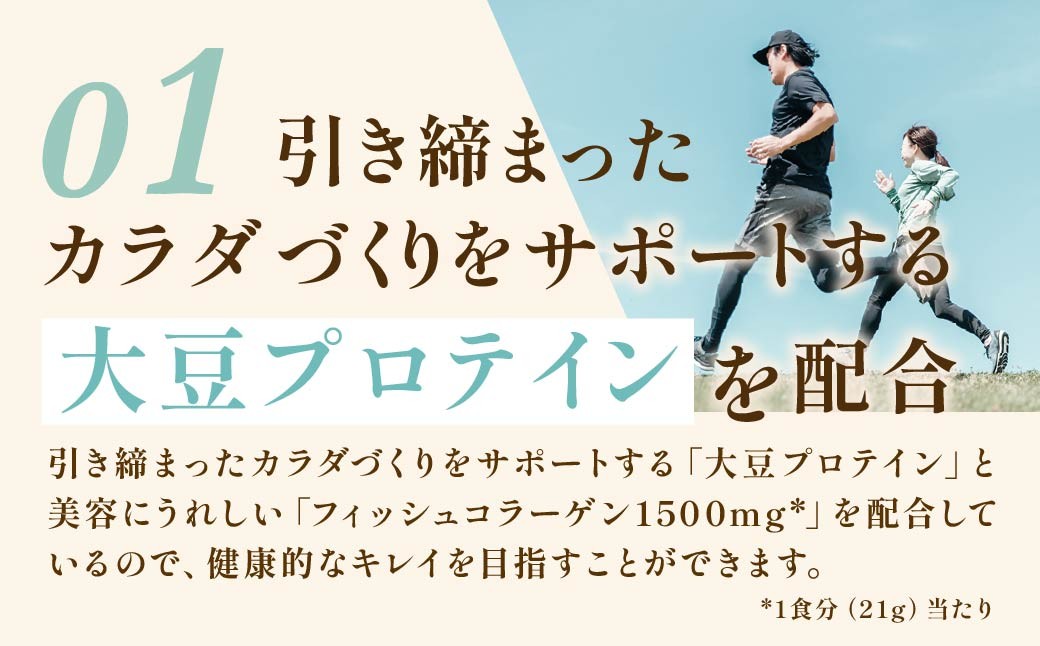 明治 ザバス シェイプ＆ビューティ チョコレート風味 231g 1個