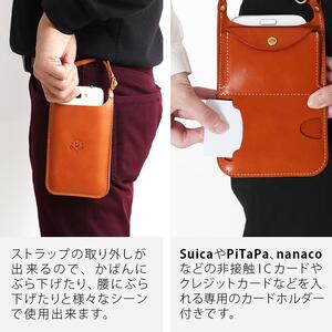 スマートサイフ Mサイズ ストラップセット スマホポーチ HUKURO 栃木レザー 全6色【グリーン】