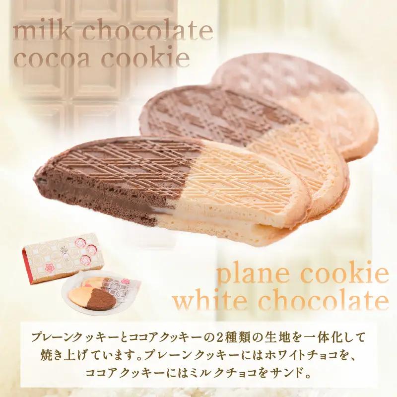 愛 (ai) 4個入×3箱 (12個) クッキー 焼菓子 銘菓 五月ヶ瀬 [A-4119]