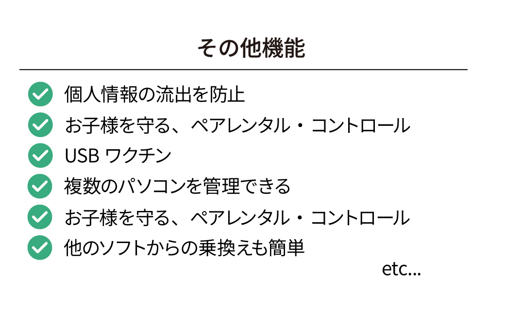 ウイルス対策ソフト「ZERO スーパーセキュリティ 1台用」 | ウイルス対策 セキュリティソフト PC セキュリティ ウイルス駆除 ウイルス防止 セキュリティソフトウェア ウイルススキャン ゼロウイ