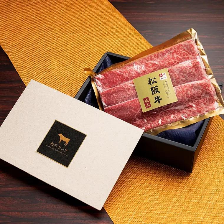 松阪牛 すき焼き ・ しゃぶしゃぶ （ モモ ） 250g 肉 牛 牛肉 和牛 ブランド牛 高級 国産 霜降り 冷凍 ふるさと 人気 モモ肉【和牛セレブ】